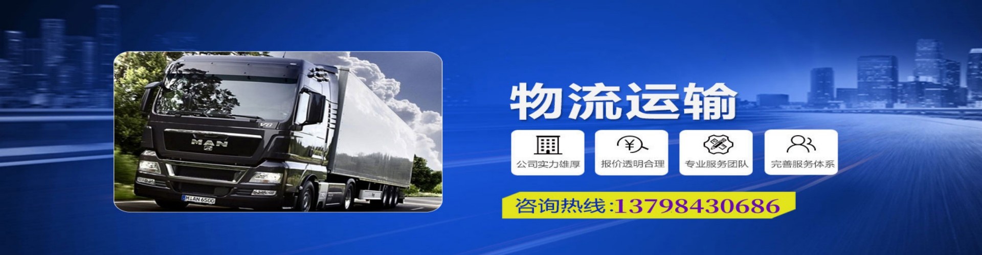 富蕴县到香港物流公司,富蕴县到台湾快递公司，富蕴县澳门货运公司